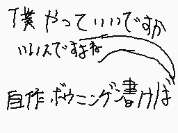 Drawn comment by kirito.キリト