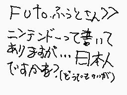 Drawn comment by kirito.キリト