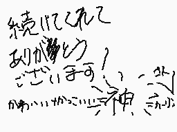 Drawn comment by kirito.キリト