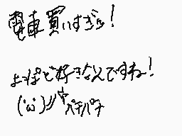 Drawn comment by kirito.キリト