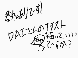 Drawn comment by ♠Sudo♠ キリト