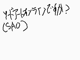 Drawn comment by ♠Sudo♠ キリト