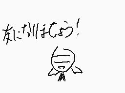 Drawn comment by ♠Sudo♠ キリト