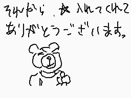 Drawn comment by ひとみやミンドウ