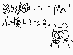 Drawn comment by ひとみやミンドウ