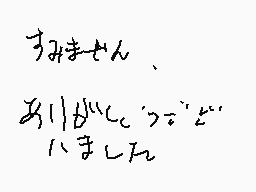 Drawn comment by ひとみやミンドウ