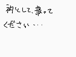 Drawn comment by ひとみやミンドウ