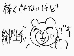 Drawn comment by ひとみやミンドウ