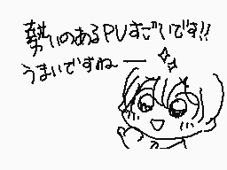 Drawn comment by ♦005♦カーリン