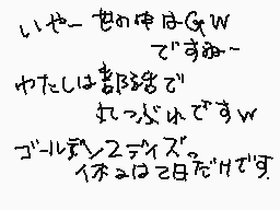 ♦005♦カーリンさんのコメント