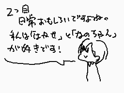 Drawn comment by ♦005◆カーリン