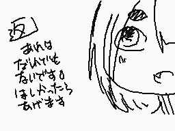 Drawn comment by ♦エスト&カーリン♦