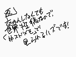 Drawn comment by ♦エスト&カーリン♦