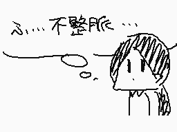 Drawn comment by ♦エスト&カーリン♦