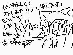 Drawn comment by ♦エスト&カーリン♦