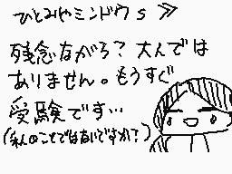 Drawn comment by ♦エスト&カーリン♦