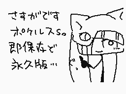 Drawn comment by ♦エスト&カーリン♦