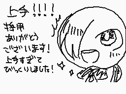 Drawn comment by ♦エスト&カーリン♦