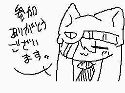 Drawn comment by エストカーリン