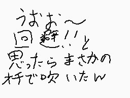 はるさめさんのコメント