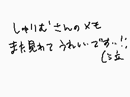 Comentario dibujado por Fiora(ふぃおら