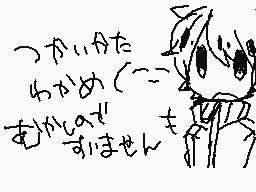 Drawn comment by さくや¢