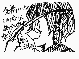 Drawn comment by さくや¢