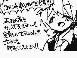 Drawn comment by てとる*