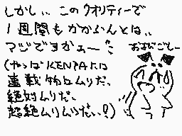 Comentario dibujado por kenpa(ケンパ)