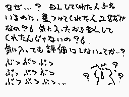 Comentario dibujado por kenpa(ケンパ)