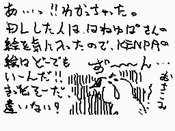 Rysowany komentarz stworzony przez kenpa(ケンパ)