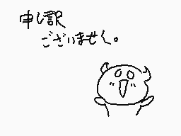 Drawn comment by パイロンオー