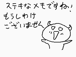 Drawn comment by パイロンオー