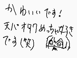 Drawn comment by ぺんぎん