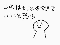 Drawn comment by ぺんぎん