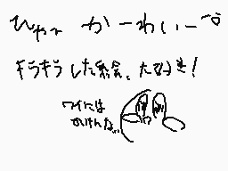 Drawn comment by 。°ぺんぎん°。