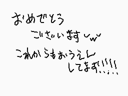 Drawn comment by 。°ぺんぎん°。