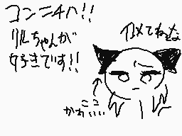 Drawn comment by 。°ぺんぎん°。