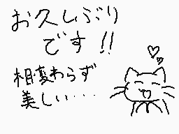 Comentario dibujado por ゆづぴっち