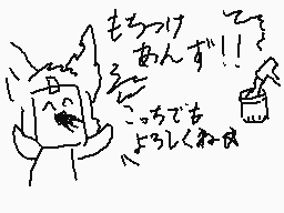 Drawn comment by しょこらてぃあ