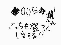 Drawn comment by ☀😔けんDSi😃ⓁⓇ