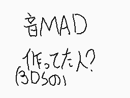 Drawn comment by ☀😔けんDSi😃ⓁⓇ