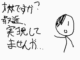 Drawn comment by けんDSi　ß10À