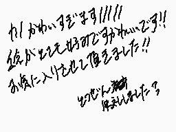 Drawn comment by ともん