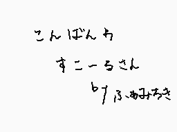 だだだだぁーん!!さんのコメント