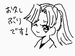 Drawn comment by 09さに