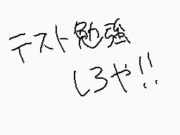 るい。さんのコメント