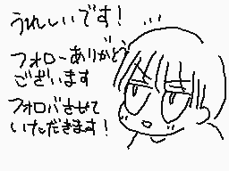 Drawn comment by マンナカバー