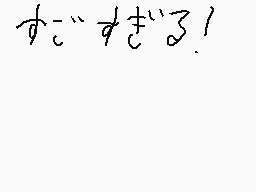 ゆうき！さんのコメント