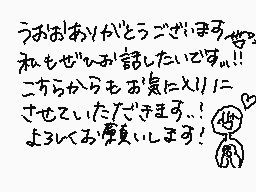 Drawn comment by るこるこるこ